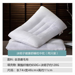 Thumbnail product 20211208