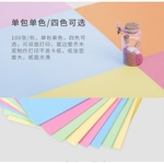 Thumbnail product 20220224