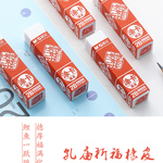 Thumbnail product 20220224
