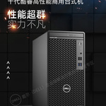 Thumbnail product 20220531