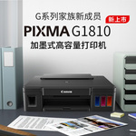 Thumbnail product 20220601