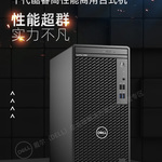 Thumbnail product 20220531