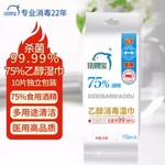Thumbnail product 20220719