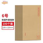 Thumbnail product 20220923