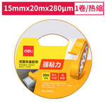 Thumbnail product 20221025