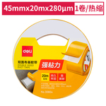 Thumbnail product 20221025