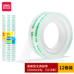 Thumbnail product 20221116