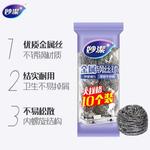 Thumbnail product 20230310