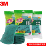 Thumbnail product 20230316