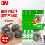 Thumbnail product 20230316