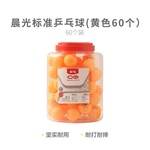 Thumbnail product 20231122