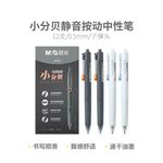 Thumbnail product 20231123