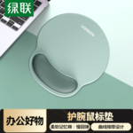 Thumbnail product 20260302