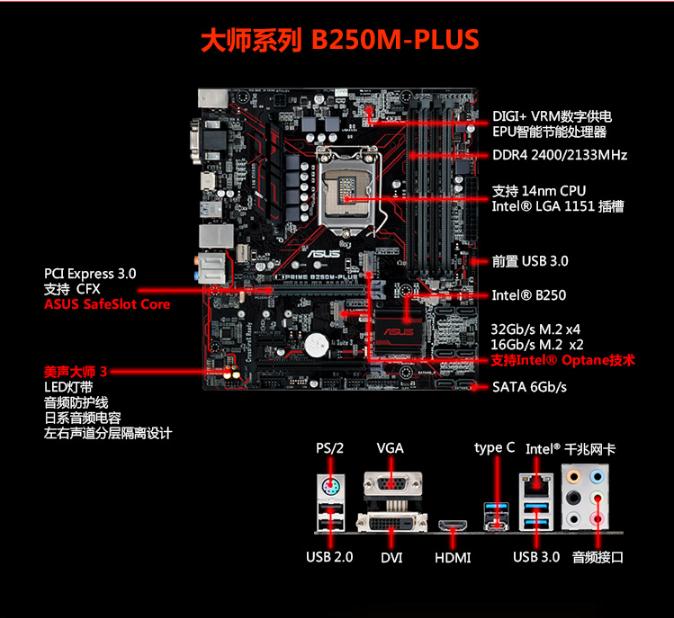 速印机 服务性商品(复印机) 复印机 品牌 华硕 型号 华硕(asus)prime